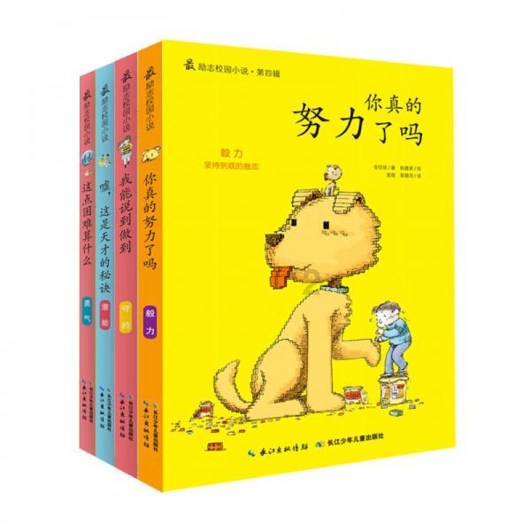 小红帽的冒险之旅