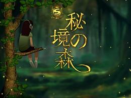 吃金币的猫
