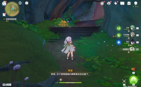 探索天涯,畅享需要让别人感觉好吗交流天地