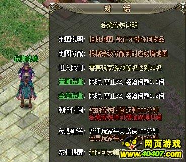 一般人和普通人，具体区别在哪？