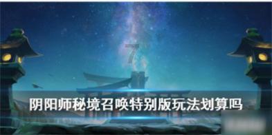 黄金AK闯迷宫