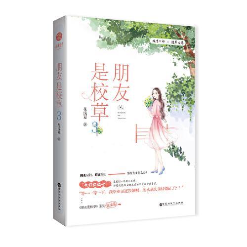 派潭镇“村晚”助力文旅产业发展