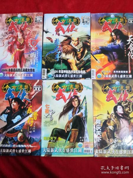 清丰县召开安全生产工作紧急会
