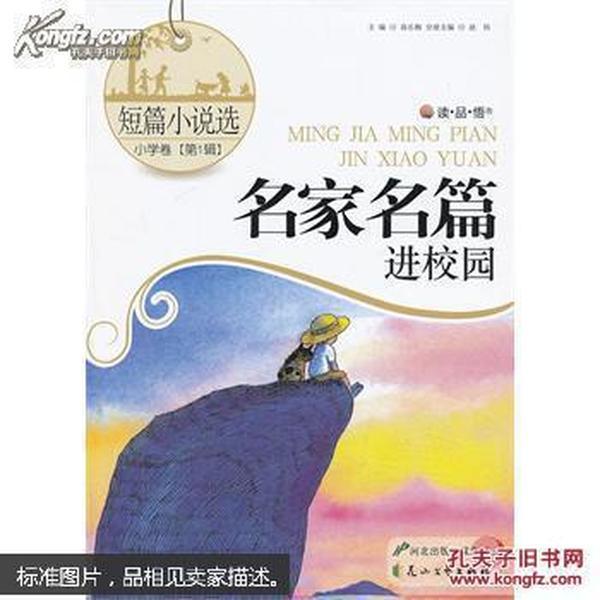 疯狂点击汉堡