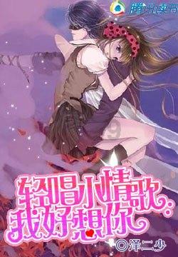 劫后余生：夺回