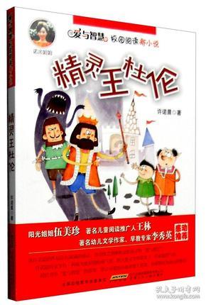镜之边缘：催化剂