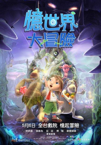 堡垒之夜