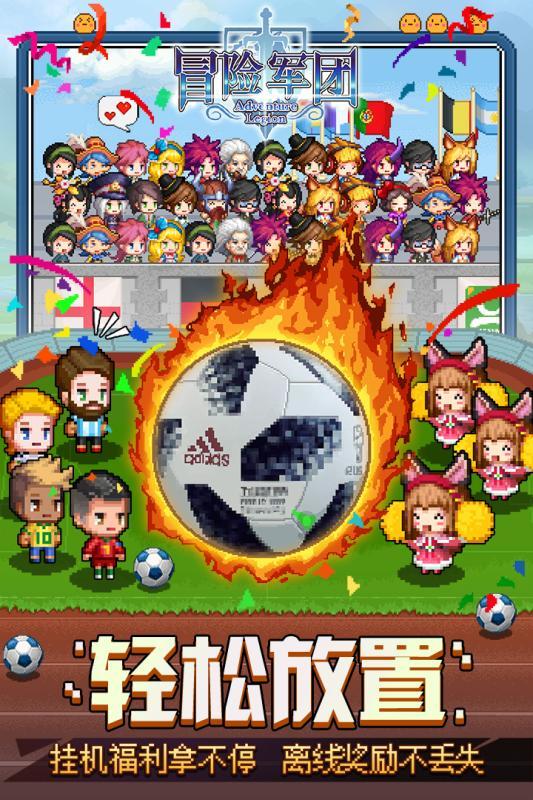到底怎样才算熬夜游戏画面