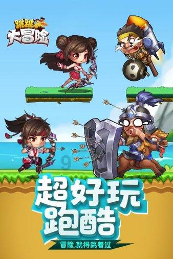 伊卡洛斯之子