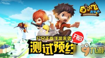 未知的道路无敌版