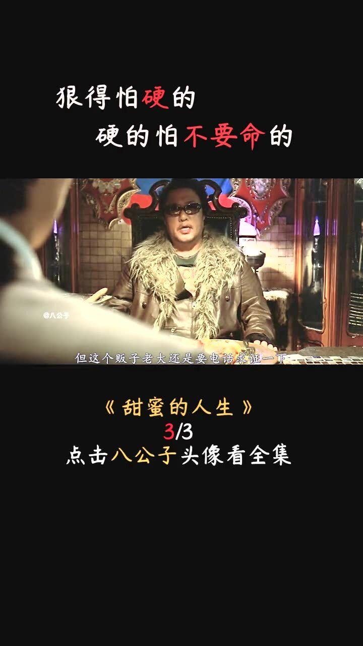 超魔晶猎人