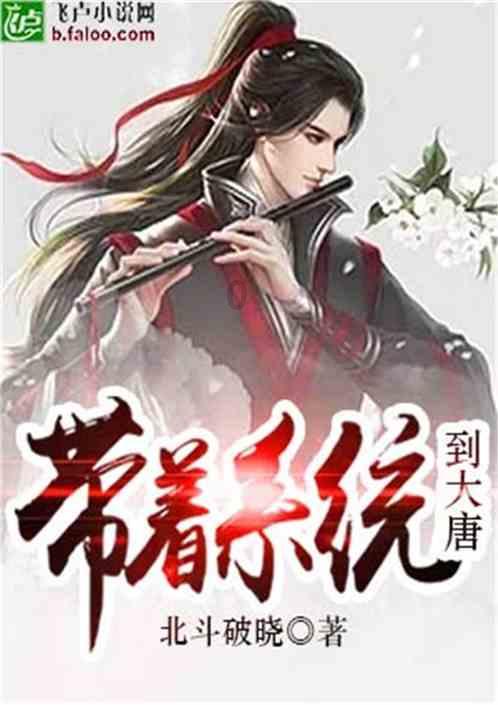 逆水寒