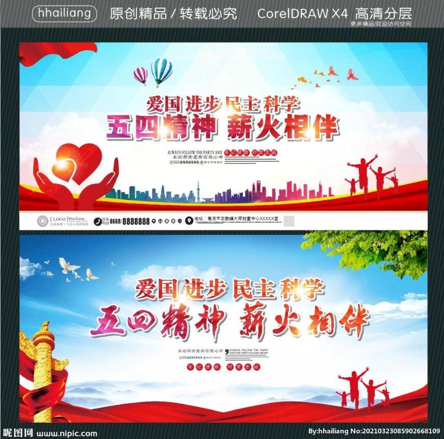 见缝插刀2无敌版
