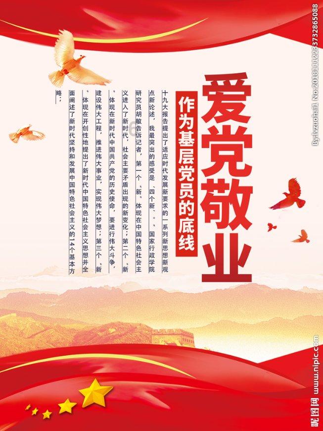 死或生5