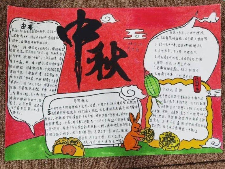口袋侏罗纪
