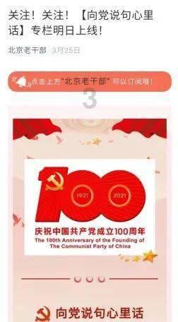4399红月传说