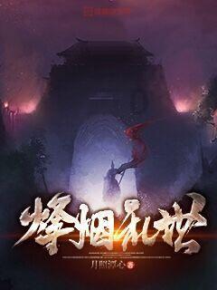 拯救吉他手男孩