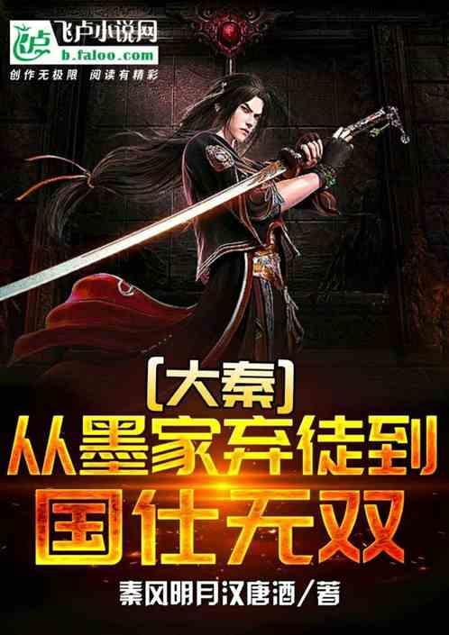 武装突袭3