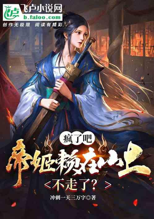 救援女同学