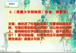 到底怎样才算熬夜游戏画面